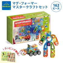 楽天市場】マグフォーマー 112の通販