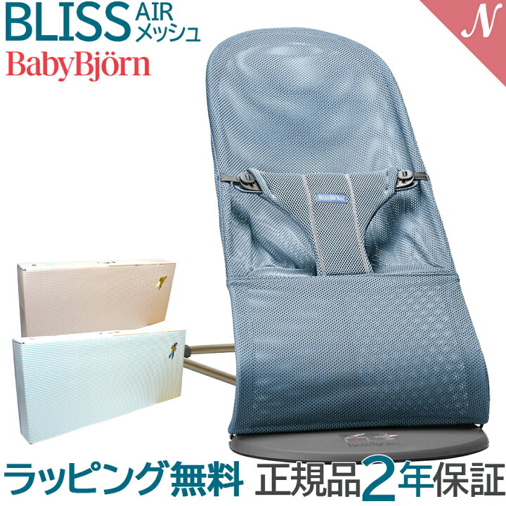 楽天市場】＼全商品11倍以上！／日本正規品 2年保証 送料無料 