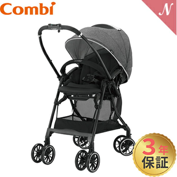 楽天市場】【正規品】 コンビ スゴカル α Light エッグショック AX 