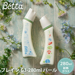 yS̓{ made in Japanz Betta hN^[xb^ Mт uC G3-280ml Pearl n[gst ϔMKX { xr[  