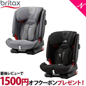 楽天市場 Isofix ジュニアシートの通販