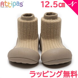 ＼全商品15倍+400円クーポン！／Attipas アティパス Pallet パレット ホワイトチョコレート 12.5cm ベビーシューズ ファーストシューズ トレーニングシューズ あす楽対応