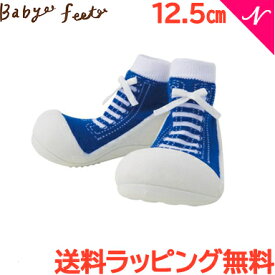 ＼全商品15倍！／Baby feet ベビーフィート スニーカーズブルー 12.5cm ベビーシューズ ベビースニーカー ファーストシューズ トレーニングシューズ あす楽対応