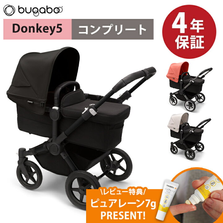 楽天市場】バガブー ベビーカー＼レインカバー付き／【正規品4年保証 