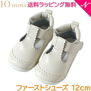 _Si14{ȏI^bsO y{zy[z 10mois fB t@[XgV[Y Xgbv GbOVF zCg 12cm 12.5cm 13cm tH[} C ׃r[ V[Y Mtg