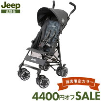 楽天市場】トイザらス jeep ベビーカーの通販