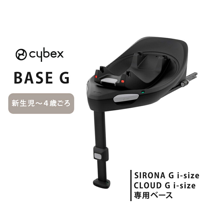 楽天市場】【ポイント17倍】 サイベックス 正規品 cybex  