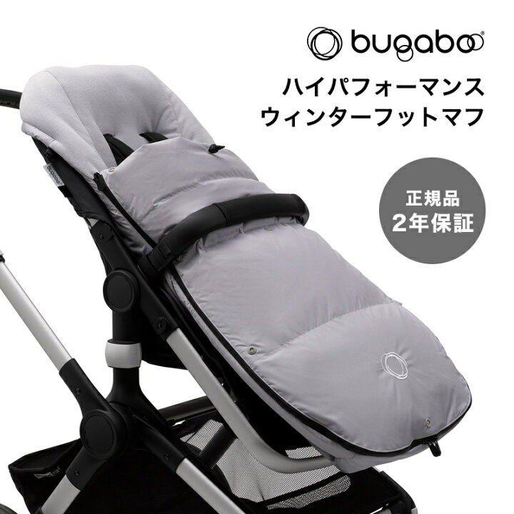 楽天市場】【2年保証】 【正規品】 bugaboo バガブー 
