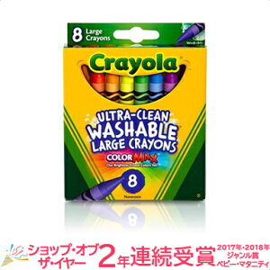 _Si12{ȏI^N 8F yKizybsOz N crayola ŗƂ [WN 8F G Fh