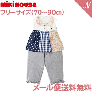 _Si12{ȏI^~LnEXK̔X ~LnEX mikihouse s[XX^CEpcZbg t[TCY 70-90cm