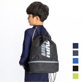 2025年　最新作 ナイキ NIKE 2ルーム プールバッグ SS25 ナップサック リュック プールバッグ 水着バッグ プール用バッグ スイムバッグ しきり