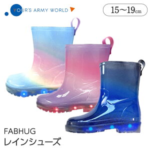 hikaru ���C���V���[�Y �s���N/�u���[/�p�[�v�� 15cm 16cm 17cm 18cm 19cm Fabhug ���C �L�b�Y �q�� ���C���O�b�Y ���� �����ƌ��� �t���b�V�� ���n �O���f�[�V���� ���C���u�[�c ���̎q �j�̎q ���킢��