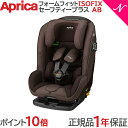 楽天市場 チャイルドシート キッズ ベビー マタニティ の通販