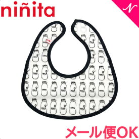 ニニータ ninita よだれミルクキャッチビブ ミルク瓶柄 スタイ お食事エプロン あす楽対応