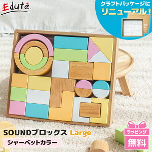 Gfe SOUNDubNX TEhubNX Large 28s[X V[xbgJ[ ؂̂/ςݖ/oYj/aj/̏o邨 