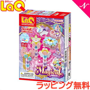 \全商品11倍以上!/laq ラキュー スイートコレクション 【 LaQ ラキュー スイートコレクション マジカル 知育玩具 ブロック おもちゃ 女の子 小学生 5歳 6歳 7歳 魔法 お城 リボン ごっこ遊び