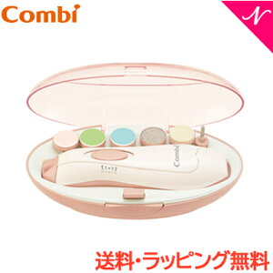 ＼全商品12倍/コンビ ベビーレーベル ネイルケアセット レーベルベビーピンク 爪切り 爪磨き【あす楽対応】【ナチュラルリビング】