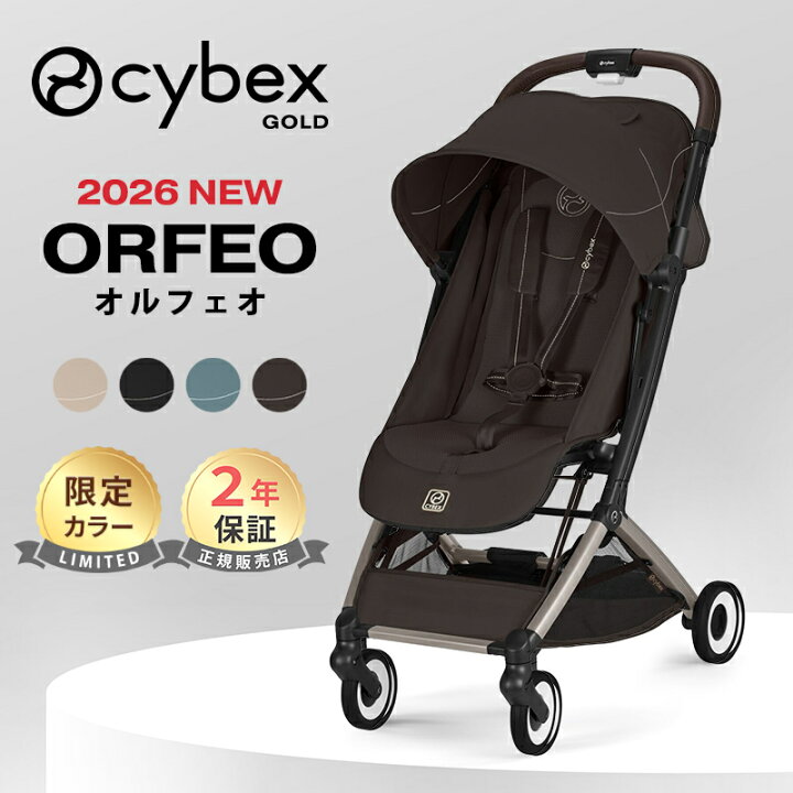 楽天市場】【4/15限定 最大100%Pバック】 ＼2026 NEW／【限定カラー 