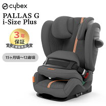 楽天市場】サイベックス パラス gの通販