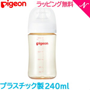 _Si11{ȏI^Ki sW  Mт PPSU vX`bN 240ml pigeon ٓт Mr