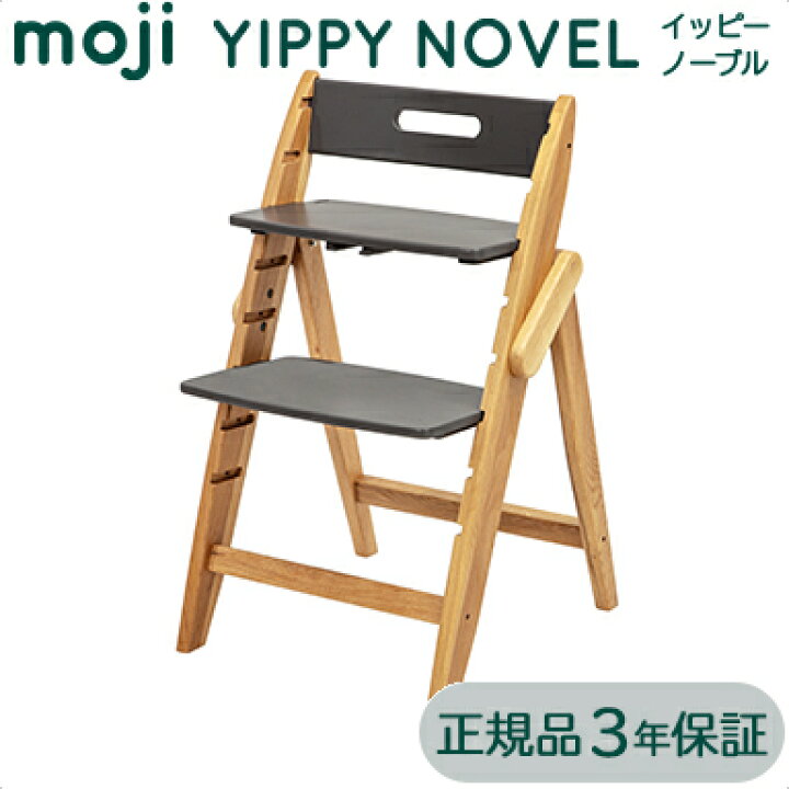 楽天市場】＼全商品12倍+400円クーポン！／レビューでプレゼントモジ 