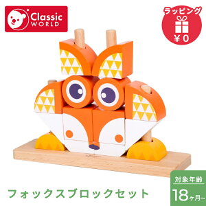 NVbN[h classic world tHbNXubNZbg ςݖ  mߋ ؐߋ ؂̂ Ԃ xr[ NX}X v[g bsOΉ