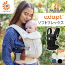エルゴ アダプト ソフトフレックス 抱っこ紐 新生児 Ergobaby adapt SoftFlex エルゴベビー 赤ちゃん ベビー 抱っこひも 男女兼用 メッシュ 通気性 日本正規品 2年保証 SG基準 出産祝い プレゼント ラッピング無料