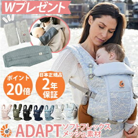 楽天市場 抱っこひも ブランド エルゴベビー 人気ランキング1位 売れ筋商品