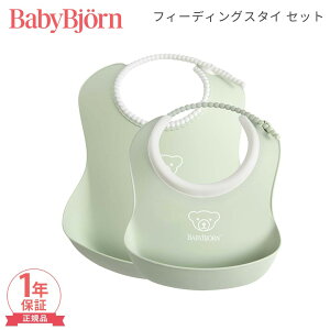 yIׂ2TCYZbgz xr[r tB[fBOX^CZbg BabyBjorn Ki 1Nۏ 悾ꂩ ru xr[X^C ~jX^C \tgX^C H Gv H X^C Ԃ