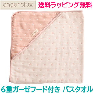 ybsOÊz AWFbNX angerolux 6dK[[ t[ht oX^I ^I