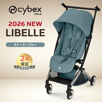 楽天市場】リベル 2022 オーシャンブルーの通販
