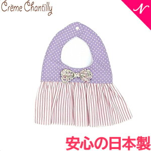 yS̓{z N[VeB 悻 hbg X^C p[v 悾ꂩ X^C Creme Chantilly