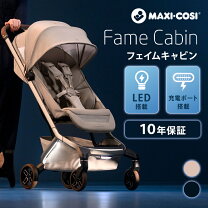 楽天市場】エアバギー マキシコシ セット（ベビーカー本体｜ベビーカー 