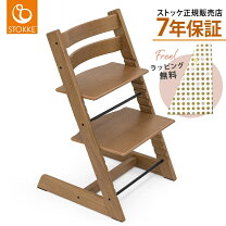 楽天市場】stokke ベビーセット アクアブルーの通販 