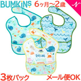 バンキンス Bumkins スーパービブ 3枚パック 6ヶ月～2歳 Rolling with the Waves あす楽対応