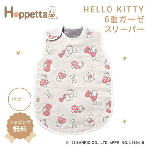 Hoppetta zbyb^ HELLO KITTY 6dK[[ X[p[ xr[TCY n[LeB LeB LeB TI Ԃ xr[ X[p[ Q₦h~ ߖh~ a 