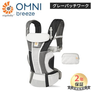 Xs̔I R GSxr[ Ij u[Y {F GS Ij u[Y O[pb`[N R V GSxr[ Ergobaby omni breeze Ђ |[`t 