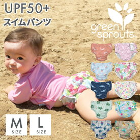 ベビー 水着 【メール便送料無料】 i play アイプレイ スイムパンツ M L 水遊び用 パンツ おむつ 水着 オムツ機能付スイムパンツ greensprouts by iplay
