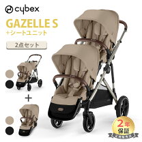 楽天市場】二人乗りベビーカー 縦型の通販