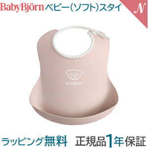 _Si11{ȏI^Iׂ2FZbg xr[r xr[X^C BabyBjorn 悾ꂩ ru X^C H Gv H oYj oYMtg Ԃ xr[ bsO