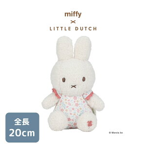 yK㗝Xz Little Dutch g_b` miffy x Little Dutch ʂ20cm bL[ubT  ʂ t@[XggC NX}X oYj v[g _bhEFCK㗝X