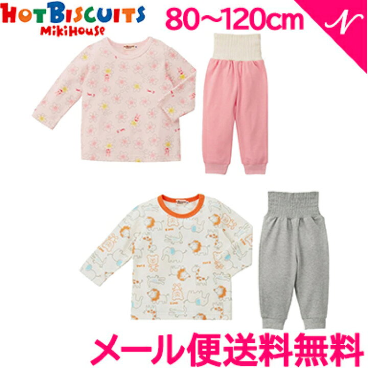 楽天市場】＼全商品14倍！／ミキハウス正規販売店 【メール便無料  