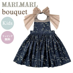 _pbsO^ }[}[ Gv u[P LbY MARLMARL bouquet for kids 100cm`110cm oYj ̎q v[g Mtg  LbYGv q hXGv   