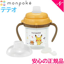 楽天市場 ストロー マグ むせ にくいの通販