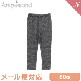 ＼全商品12倍+400円クーポン！／F.O正規販売店 メール便対応 あったかレギンス 9分丈 ブラック 80cm スパッツ レギンスパンツ レギパン 秋 秋物 男の子 女の子 子供 子ども服 こども服 アンパサンド ampersand エフオー FO あす楽対応