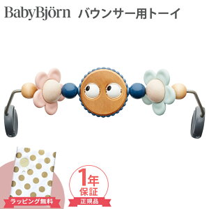 _Si11{ȏI^yKizy1Nۏ؁z xr[r oET[p ؐg[C pXe BabyBjorn oET[p NX}X v[g bsOΉ