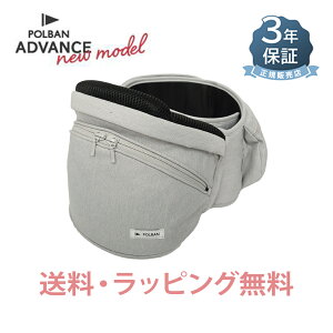 V^ yKi3Nۏ؁zybsOz ŐVf |o AhoX POLBAN ADVANCE qbvV[g ACXO[ xr[LA Ђ EGXg|[`^Cv / O /  / ȒP