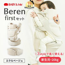 楽天市場】ベビーアンドミー 新生児パッドの通販