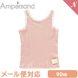 メール便対応 Ampersand アンパサンド GIRLSリブレースタンクトップ ピンク 90cm インナー 肌着 キッズインナー 2WAY F.Oインターナショナル あす楽対応