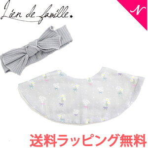 yKiz yS̓{z lien de famille ht@~[ ԌtV[Y X^C & wAohZbg u[Pt[ }gJA {  tH[}X^C NX}X v